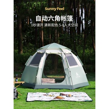 SunnyFeel山扉戶外露營六角自動公園帳篷 便捷式防雨防曬野營帳篷