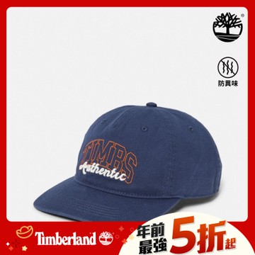 Timberland官方旗艦 男款藍色休閒短袖T恤|A6MU7EYO