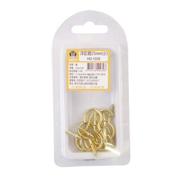 洋釘鉤/1039/25mm/7入/盒