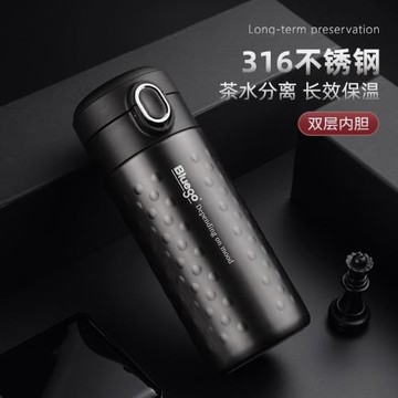 Bluego保溫杯車載便攜式女生商務316水杯子隨身彈蓋濾網保溫水杯