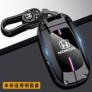 本田金屬鑰匙套Honda crv5 city 11th Civic XRV 10th Accord CRV汽車鑰匙皮套包