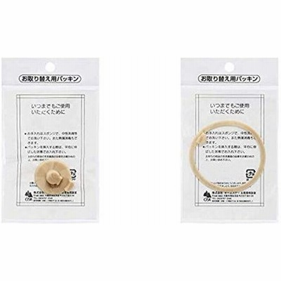 替え パッキン 水筒の通販 784件の検索結果 Lineショッピング