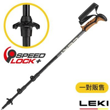 【LEKI】Khumbu Lite 超輕塑型握把快速扣登山杖(100-135cm/2入合購)/ 65621531S