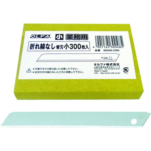 OLFA 折れ線なし替刃小 (300枚入) SB300-OSN