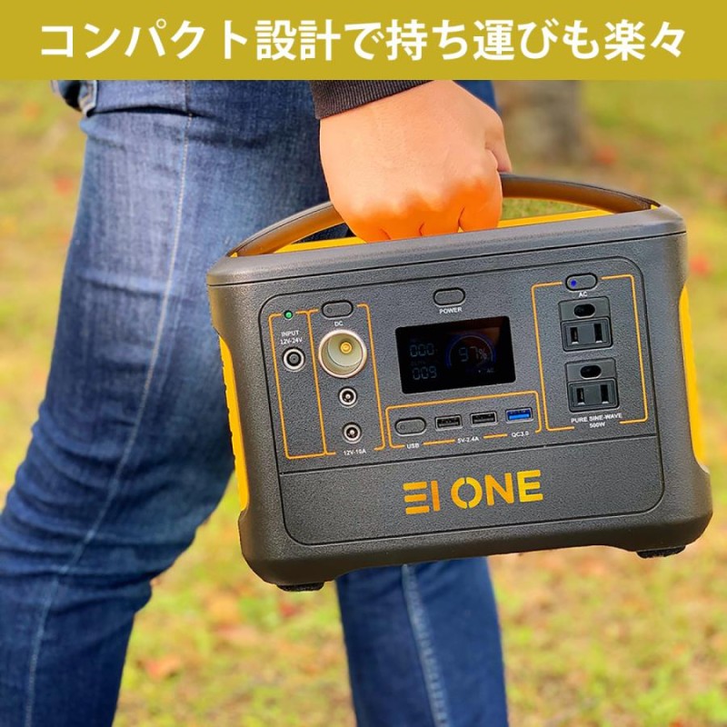 ☆4000円クーポンあり☆EIONE (エイワン) ポータブル電源 600W 瞬間