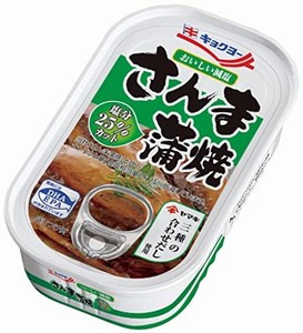 キョクヨー おいしい減塩 さんま蒲焼 100G ×6個