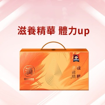 精粹滋養 送禮首選【桂格】滴雞精盒裝 (52mlX9包) |快速出貨|