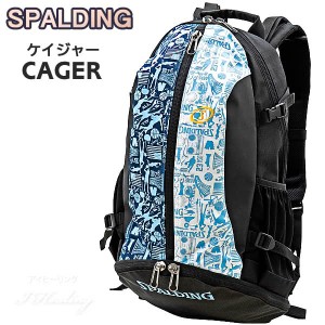 Spalding ケイジャー グラフィティサックス 壁画柄バスケットボール用バッグ 32l Cagerリュック スポルディング 40 007gs 通販 Lineポイント最大1 0 Get Lineショッピング