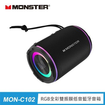 MONSTER魔聲  RGB全彩雙振膜低音藍芽音箱(MON-C102)