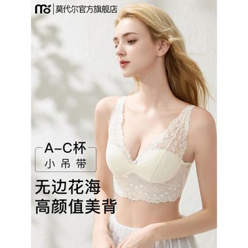 蕾絲內衣女法式性感吊帶美背心高顏值收副乳聚攏防下垂內搭文胸罩