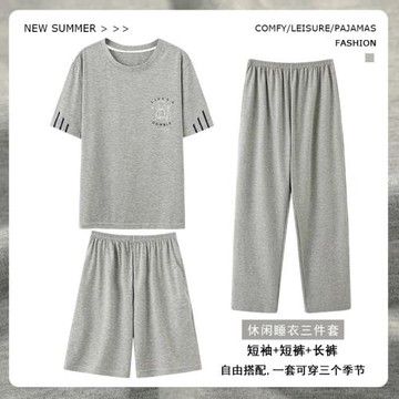 無印日式睡衣男士夏季純棉短袖短褲長褲三件套裝薄款青少年家居服