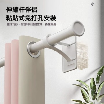 伸縮桿支撐架 免打孔安裝黏貼   羅馬桿 窗簾桿固定器 支架托 免釘支撐架 強力承重 桿子固定架 桿子免打孔