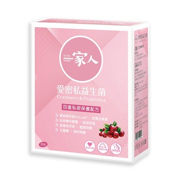 【YM BIOMED 】陽明生醫 一家人愛密私益生菌 (30包/盒)