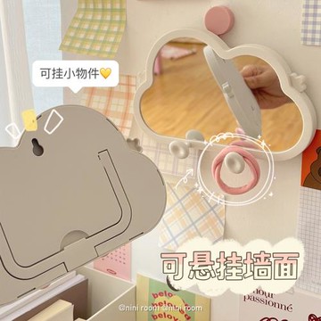 多功能手機平板支架可折疊創意云朵鏡子桌面學P生宿舍家用支架托