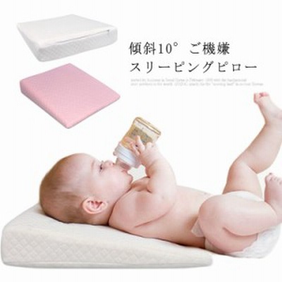 吐き戻し防止枕 いつまでの通販 249件の検索結果 Lineショッピング