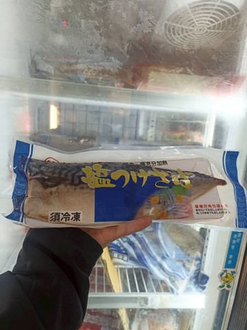 蒲鹽鯖魚排