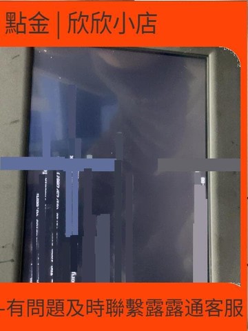 快速出貨 【可開統編】下標詢價 研華工控壹體  TPC-1070H-P1E成色如圖所示通電正常