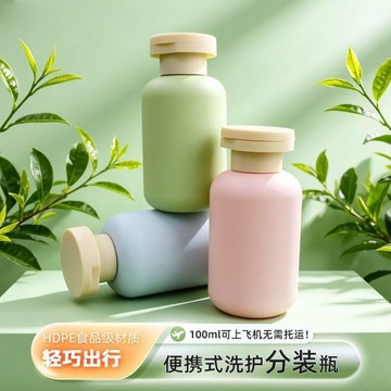 8359 人好物典藏🎰旅行出差分裝瓶100ml毫升乳液護膚品洗髮水沐浴液分裝小瓶便攜款GTJ8