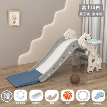 溜滑梯 兒童滑滑梯家用多功能室內游樂場寶寶溜滑梯可折疊小型嬰兒玩具 開發票免運