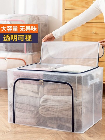 大號衣物收納箱布藝家用裝放被子衣服的箱子整理神器可折疊盒筐袋