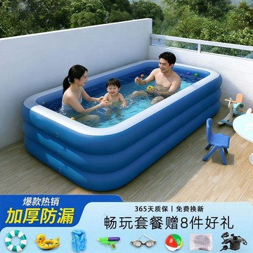 【全店折扣 限時下殺】充氣游泳池兒童家用戶外加厚小孩大人成人大型可摺疊洗澡桶戲水池戶外泳池  戲水池 家庭戲水池