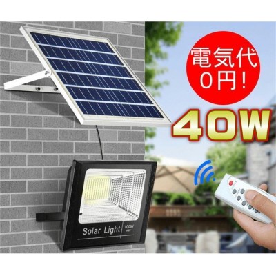 ソーラーライト LED 光センサー 屋外照明 防犯 防水 自動点灯 太陽光発電 屋外 自転車 駐車場 玄関 廊下 軒先 庭 ガーデン最適 |  LINEショッピング