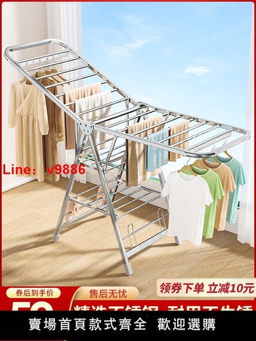 【台灣公司 超低價】不锈钢晾衣架落地折叠家用卧室阳台晒衣架婴儿凉挂衣杆晒被子神器