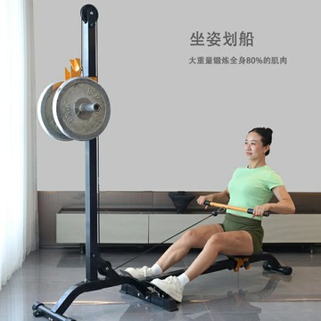 齊合意一代升級多功能啞鈴劃船機專業減肥瘦身增肌家用式健身器械