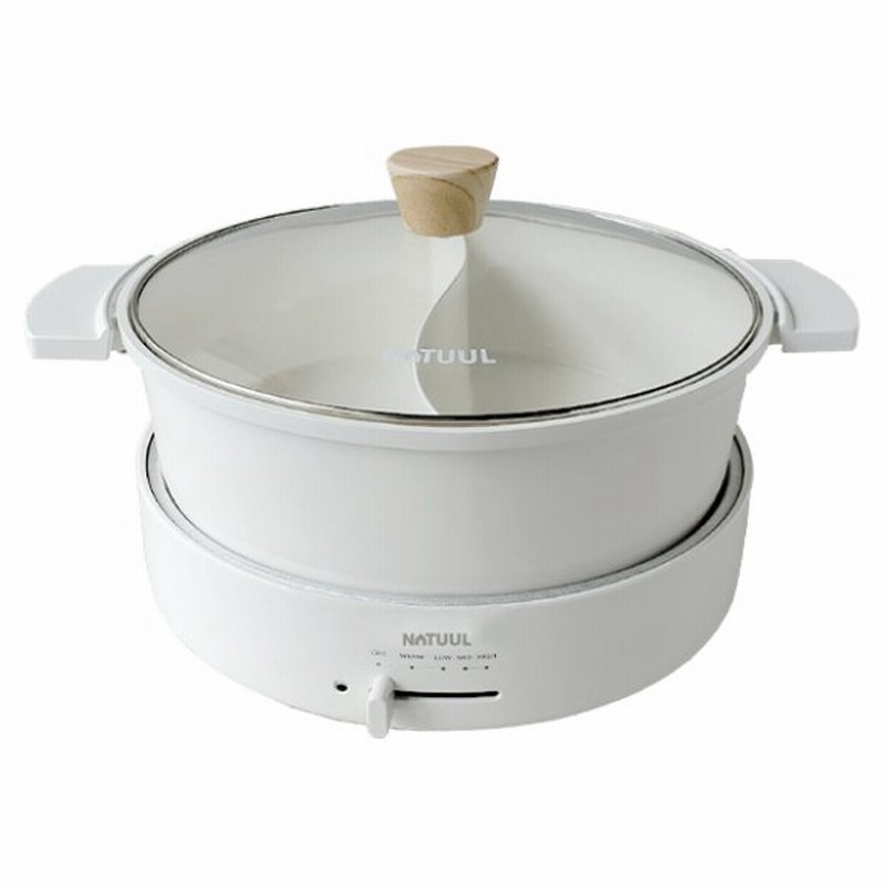 アズマ 電気グリル鍋 NATUUL 2食おやこ電気なべ NL-GP2IOA 返品種別A 通販 LINEポイント最大0.5%GET |  LINEショッピング