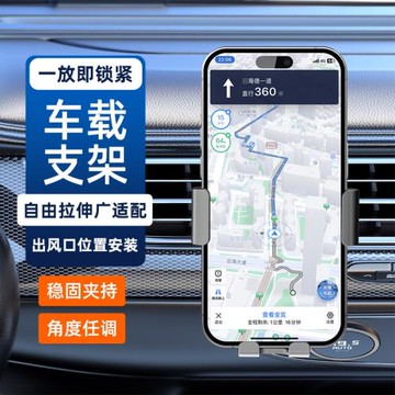 新款車載出風口手機支架 鷹嘴夾多功能空調口穩固汽車用手機支架