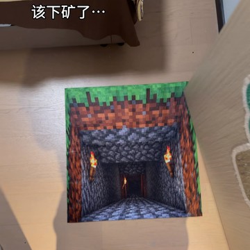 新上架👉我的世界MC周邊地墊 台階地道像素風石塊門口地毯防滑玄關浴室地墊交換禮物 送朋友禮物