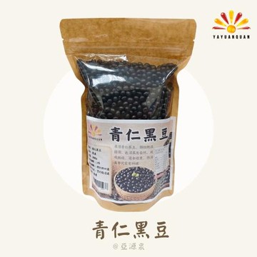 【亞源泉】青仁黑豆 800g/包 3入組 黑豆 豆中之王