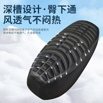 蜂巢式 機車坐墊套 機車坐墊 坐墊套 網狀隔熱坐墊 機車隔熱墊 防曬墊 散熱墊 機車墊E E