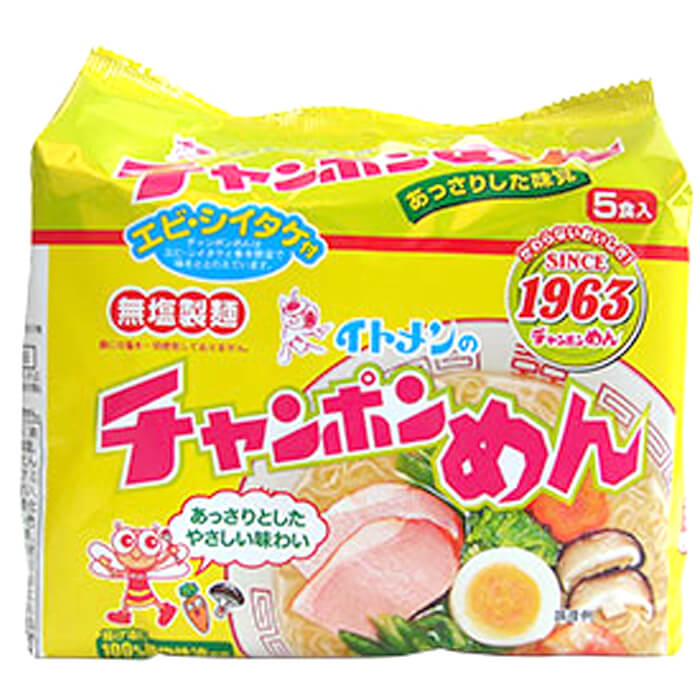 無塩製麺 イトメン 減塩 チャンポンめん ５食入