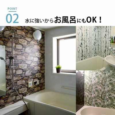 Amazon | 壁紙屋本舗 シール はがせる NU WALLPAPER ピンク ダマスク