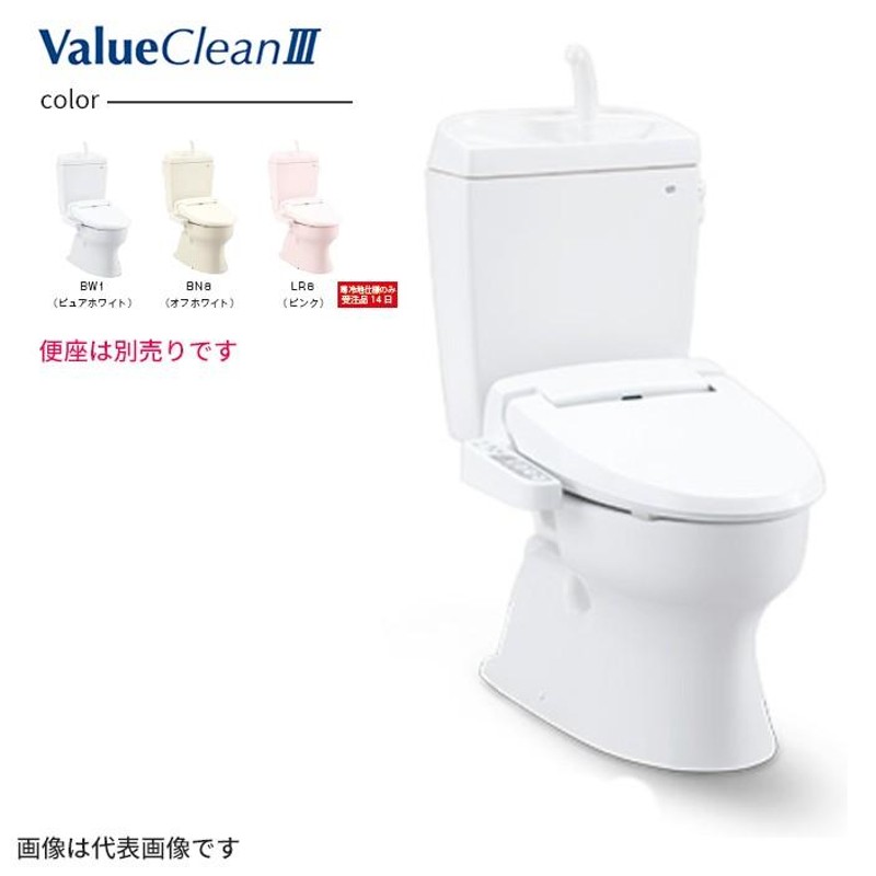 洋式トイレ1式 便器 タンク ウォシュレット 自動洗浄 自動開閉