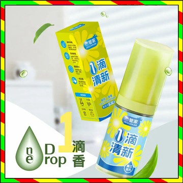 台灣出貨 傑管家一滴香  馬桶除味劑 空氣清新劑 一滴香清新劑衛生間  除臭味芳清新劑 一滴消臭元 廁所除臭芳香劑除臭劑