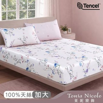 Tonia Nicole 東妮寢飾 紫韻初妍60支環保印染100%萊賽爾天絲床包枕套組(加大)