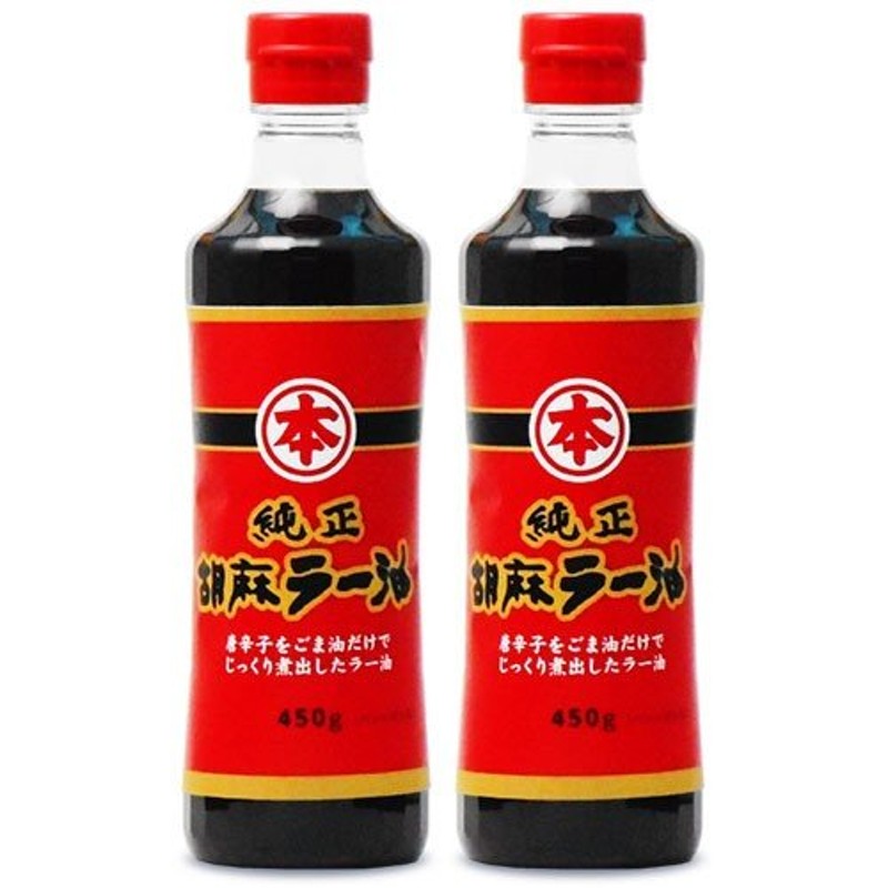 竹本油脂 マルホン 調合胡麻油 濃(ポリ) 1.65kg - 食用油