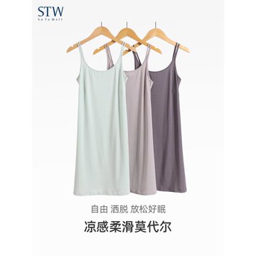STW莫代爾吊帶睡裙夏季女休閑家居內搭打底襯裙寬松涼感睡衣裙