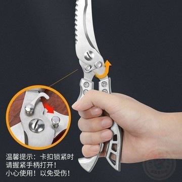 🔥限時下殺🔥不鏽鋼強力雞骨家用專用食物骨頭剪子海鮮新款強力雞骨剪特大號