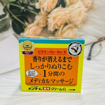 OMI 近江兄弟 維他命潤澤護手霜 145g｜全店$299 全家取貨免運