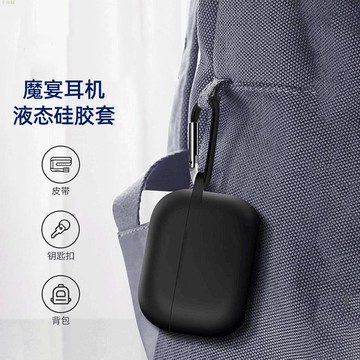 適用於X12Pro藍牙耳機保護套E12耳機硅膠套G12耳機盒硅軟膠殼