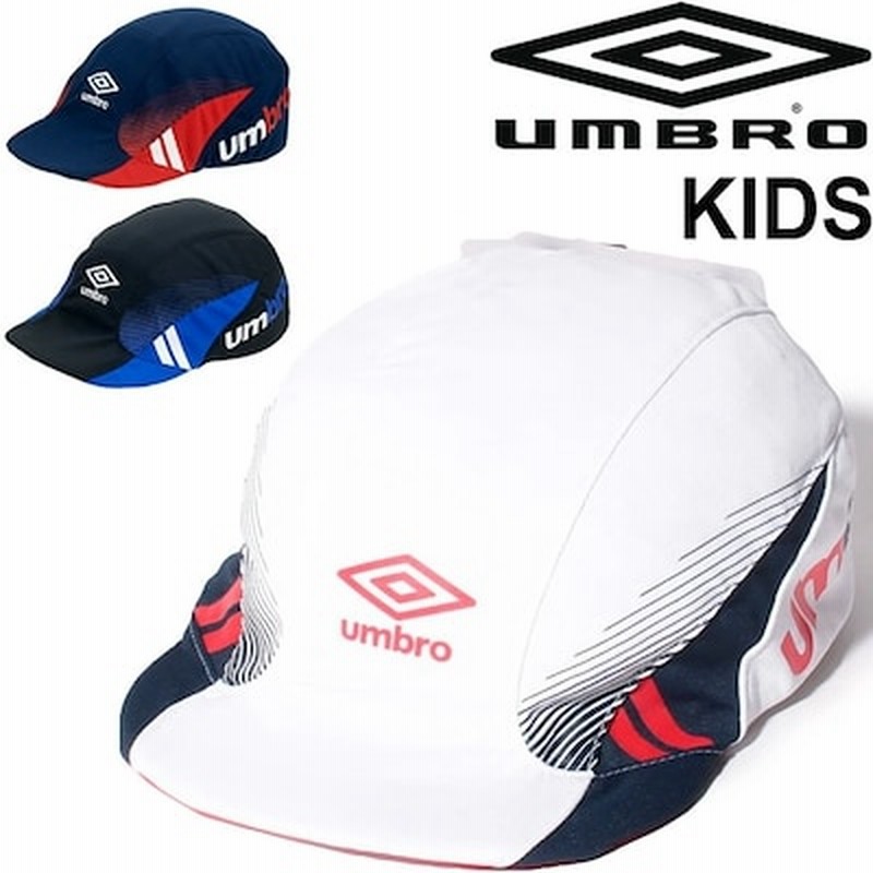 キッズ 帽子 サッカー アンブロ Umbro ジュニア Jr クーリングフットボールプラクティスキャップ 冷却効果 Uvカット 子供用 ヘディング練習 Uudrjc04 通販 Lineポイント最大1 0 Get Lineショッピング