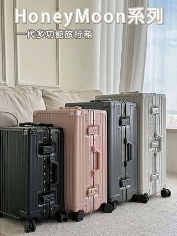 【Honeymoon】多功能杯架USB充電行李箱-20吋-4FHM001(多色任選)