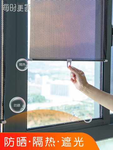 遮陽卷簾窗簾遮光家用免打孔廚房陽臺窗戶遮陽神器防曬隔熱遮陽簾