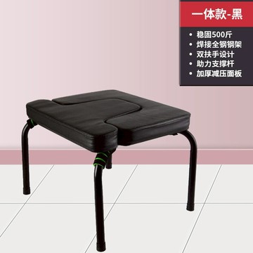 倒立椅 倒立神器家用倒立凳倒立椅倒掛瑜伽輔助器健身器材拉伸器 【CM8069】