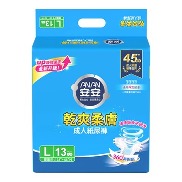 安安 乾爽柔膚成人紙尿褲  L  13片  1包