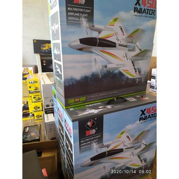 偉力XK X450無刷馬達 無人機 固定翼 滑翔機非地平線同款 非x520 v911 穿越機 4軸 性能比W500更優