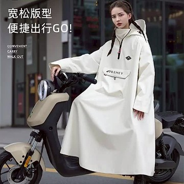 🔥戶外帶袖雨衣 時尚風衣雨衣 戶外雨衣 機車雨衣 摩托車雨衣 側開雨衣 斜開式雨衣 輕便雨衣 雨衣 時尚雨衣 雨衣一件式